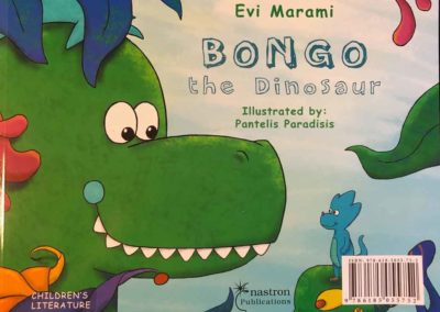 Bongo δεινόσαυρος αγγλικά